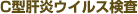 �b�^�̉��E�C���X����