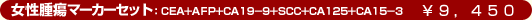 ������ᇃ}�[�J�[�Z�b�g�F�b�d�`�{�`�e�o�{�b�`�P�X�|�X�{�r�b�b�{�b�`�P�Q�T�{�b�`�P�T�|�R