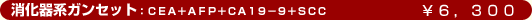 ������n�K���Z�b�g�F�b�d�`�{�`�e�o�{�b�`�P�X�|�X�{�r�b�b