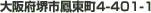 ���{��s�P����4-401-1